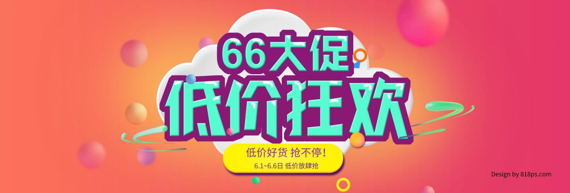 雄科医疗用品